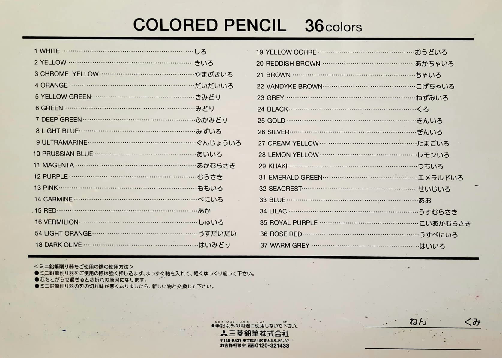 Mitsubishi pencil drawing 7,500 36 color set K750036C customer photo 1