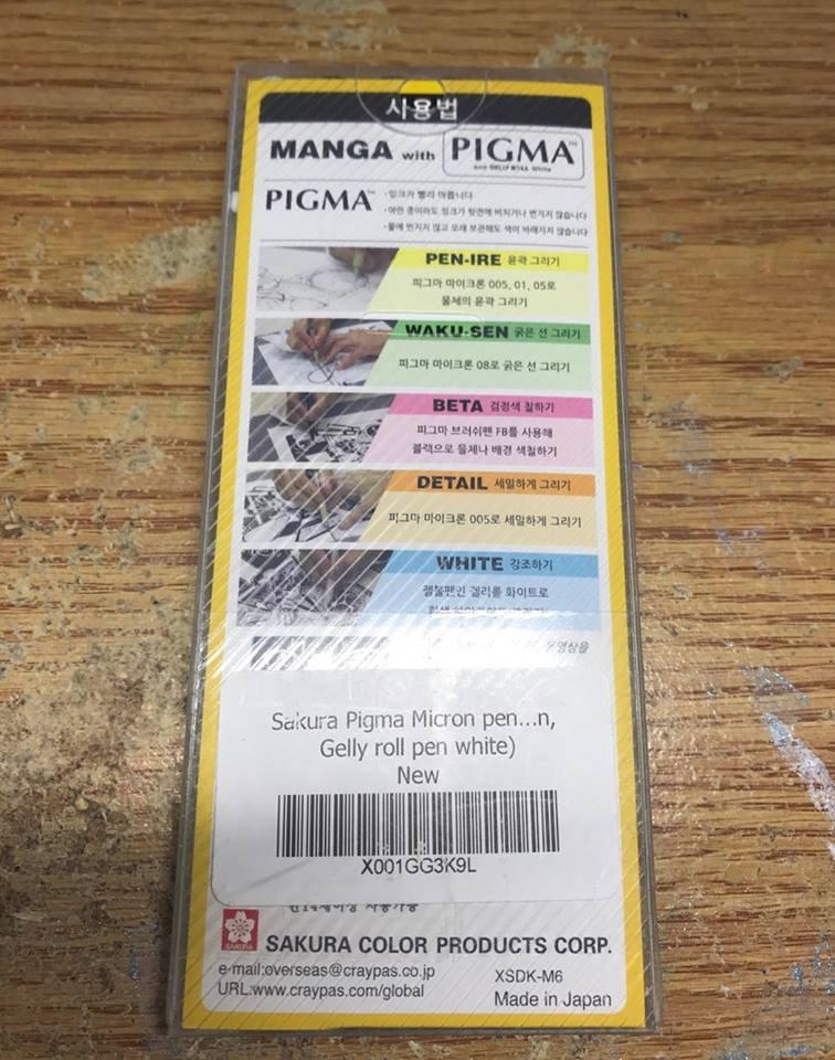 Sakura Pigma Manga Basic Set (005, 01, 05, 08, FB, White) customer photo 2